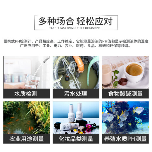 溥畔PH818M848838828AS218ph笔值仪酸碱度面团ph计PH848 PH848分辨率0.1ph7号电池