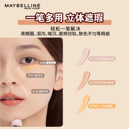 Maybelline Eraser Concealer Pen Covers Dark Circles, Acne Marks, Dullness and Brightens 120 Natural Whitening Birthday Gift