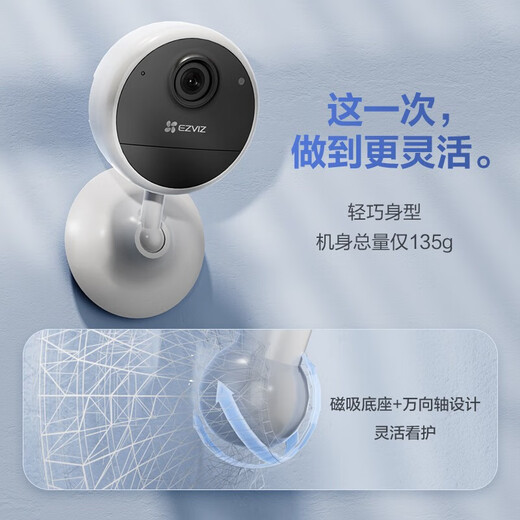 萤石cb1电池监控摄像头全无线监控器家用手机远程双向语音通话吸附安装高清夜视充电款 【WiFi版】200万像素 32G高速卡【下单升级64G】
