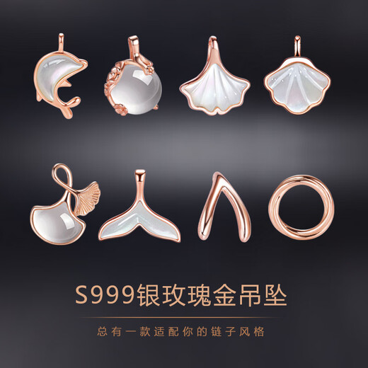 Fat Donglai same style 18k rose gold pendant single pendant for women 999 necklace pendant without chain yin ingot chain rose gold 40+5cm extension