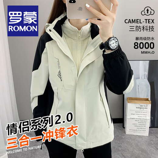 ROMON outdoor jacket for men and women, three-in-one couple slimming, versatile, windproof, waterproof, stain-proof, thickened and warm mountaineering jacket, same style for men and women - off-white (3-in-1) L size (removable mink velvet liner)