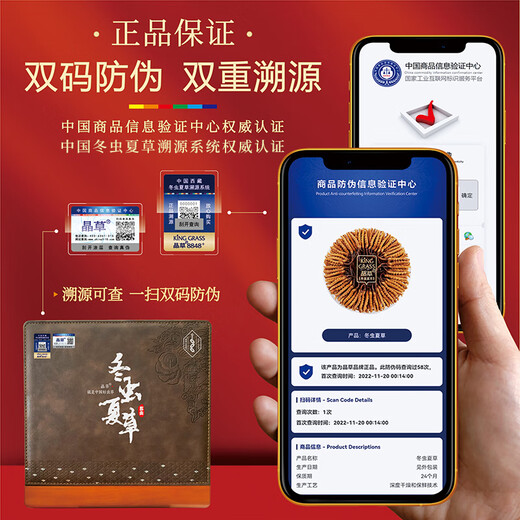 Cordyceps sinensis 50g 3 roots/g about 150 roots Cordyceps holiday gifts for the elderly birthday gift box high quality nourishing