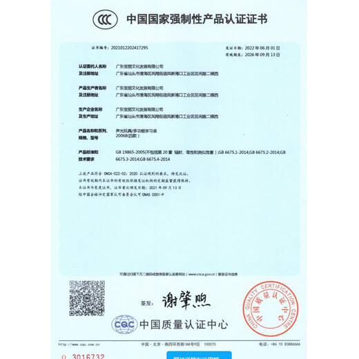 BAOLI宝丽多功能学习桌玩具画板收纳3-6岁宝宝幼儿游戏早教生日礼物