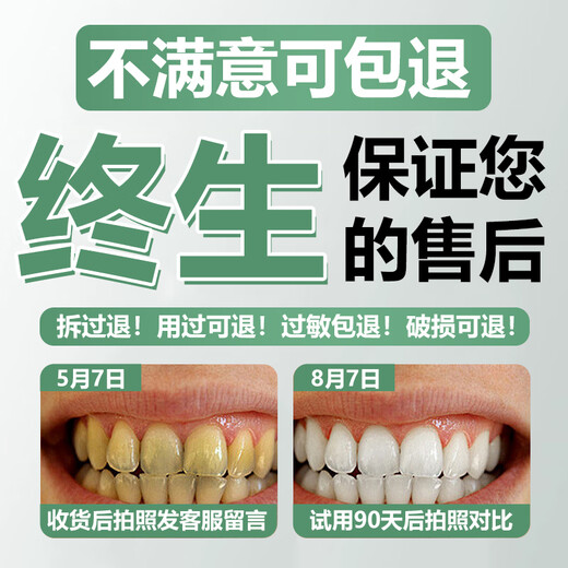 BEAI Whitening Tooth Cleaning Powder Pearl Tooth Cleaning Powder to remove odor, bad breath, remove yellowing, remove tooth stains, remove smoke stains and stones 50g