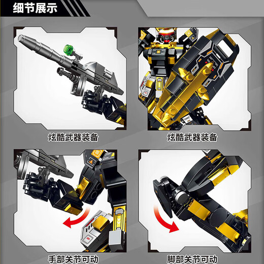 诗滢儿童拼装积木玩具男孩6-8-12岁元祖未来战士机甲高难度巨大型 未来机甲礼盒装691颗粒 兼容樂高61六一儿童节+礼物