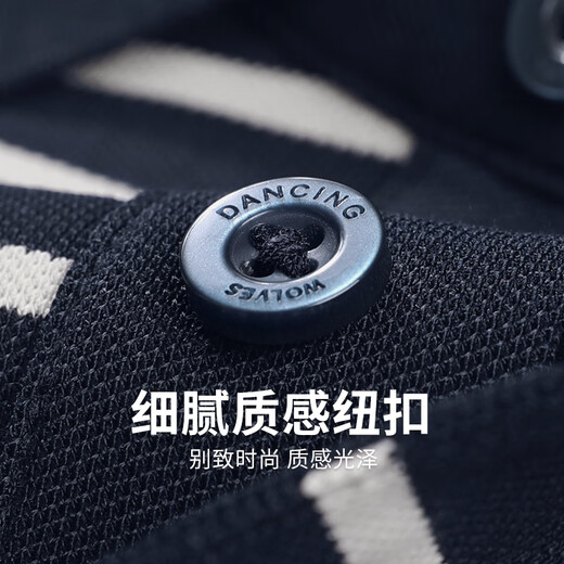 与狼共舞【含桑蚕丝】条纹翻领短袖T恤男2025夏季新款休闲透气Polo衫6196 深蓝102 S (165)