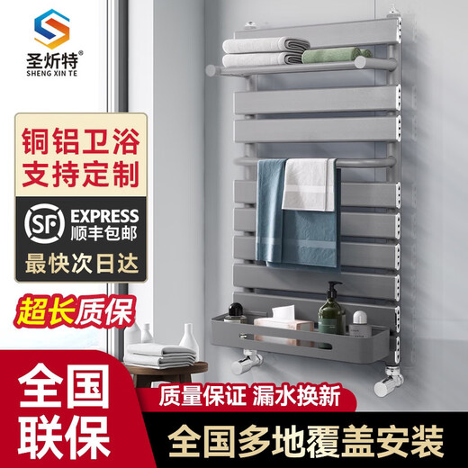 Shantou Lincun copper-aluminum composite small basket bathroom radiator household central heating bathroom storage rack plumbing towel rack copper-aluminum basket a style white - height 600mm*0mm