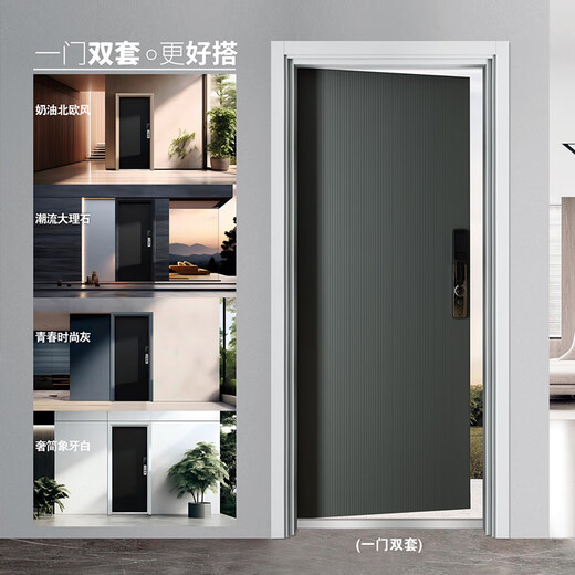 森活家爱丁堡 防盗门安全门静感户门入户门