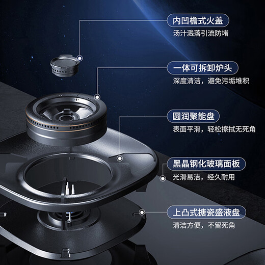VATTI VATTI Small UFO 309D Household Gas Stove Official i10309 Series Dual-purpose 5.2kw Three-ring Firepower Energy Concentration Pan 68% Ultra-high Heat Efficiency Official Warehouse Delivery [309 Free Upgrade 309L] i10309 Natural Gas 5.2kW