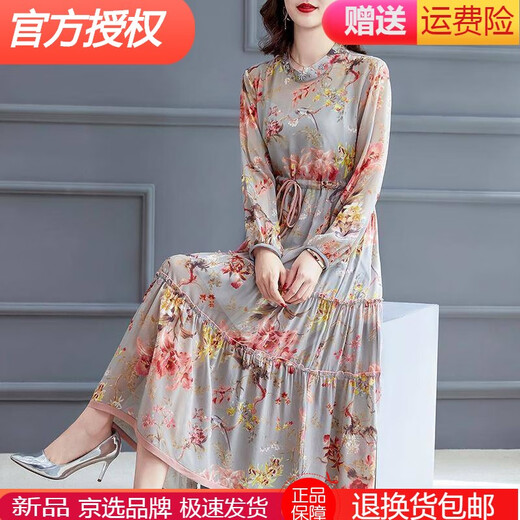 【特价捡漏】高端轻奢旗舰官方店仿真丝连衣裙女夏季2022新款五分袖时尚气质印花中长款裙宽松洋气夏天穿 图片色1 3888长袖 2XL 125-140斤