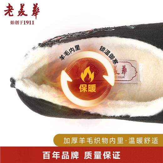 Lao Meihua Winter Men's Cotton Shoes Pixiu Embroidery Warm Old Beijing Cloth Shoes Thousand Layer Sole Casual Shoes Navy 42