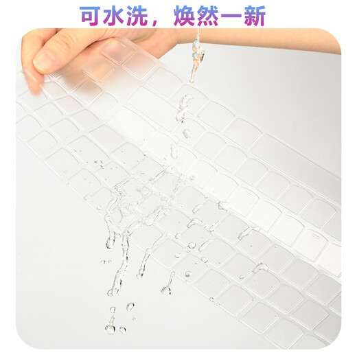 酷力驰2023款戴尔XPS 9520/9530键盘膜XPS17-9730/9720屏幕保护膜防尘 高透TPU 戴尔XPS 9520 15.6英寸