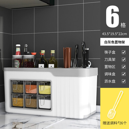 Nafenai Kitchen Seasoning Box Countertop Seasoning Rack Household Multi-Gate Salt and MSG Bottles and Cans Multifunctional Storage Rack Large 6-Gate Seasoning Box White Gray