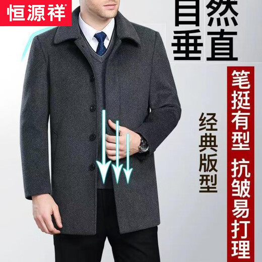 Hengyuanxiang Autumn and Winter Woolen Jacket Men's Plus Fat Plus Large Sheep Jacket Middle-aged and Old Dads Plus Velvet Thickened Wool Coat Jacket Black Blue (Short Style Plus Velvet Thickening) 175/L 130-140Jin Jin is equal to 0.5 kg