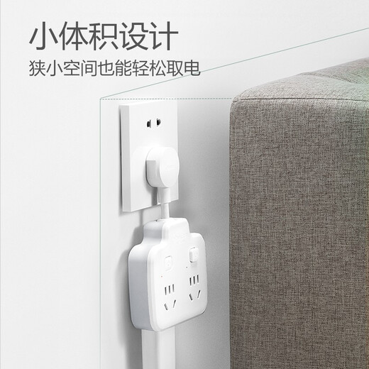 Bull-Steckdosen-Konverter-Stecker, kabellose Steckerleiste, USB-Multifunktionssteckdose, eine Umdrehung, mehrere Schutztüren, Verlängerungskonverter, geeignet für Schlafzimmer und Küche, Untersteuerschalter, eine Umdrehung, vier