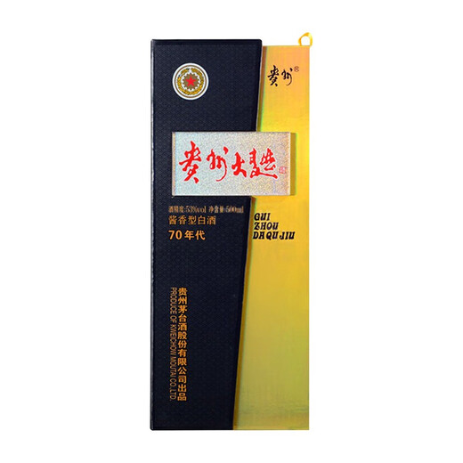 Moutai (Moutai) Guizhou Daqu 1970er Sauce-Geschmack 53 Grad 500 ml Einzelflasche