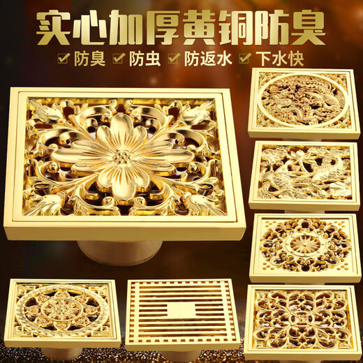 金色防臭加厚浴室淋浴房地漏方形大排量长条型条形卫生间10CM 金色6624 深水封 双用款