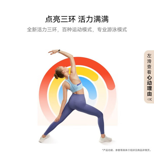 Bracelet Huawei (Huawei) Bracelet 9 Version standard Bracelet Smart et confortable Surveillance du sommeil Arythmia Invite le bracelet sportif Huawei Watch envoie un petit ami à la petite amie de la poudre de daw