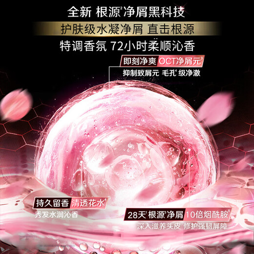 清扬（CLEAR）清扬男士洗发水清爽控油活力运动型青柠薄荷醇700g去屑洗发组合装 樱花沁爽500g+100*2（小瓶随机）
