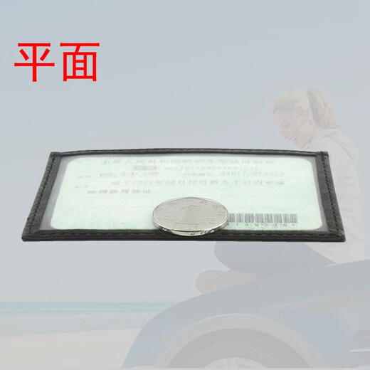 
Mrs. Car double-sided transparent driver's license leather case driving license set men's ultra-thin driver's license set ID card bag women's card cover driver's license holder