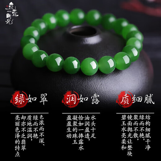Cardamom Time Boutique 9-10mm Hetian Jade No Black Jasper Bracelet High Water Head Jade Ball Bracelet Gift Men and Women