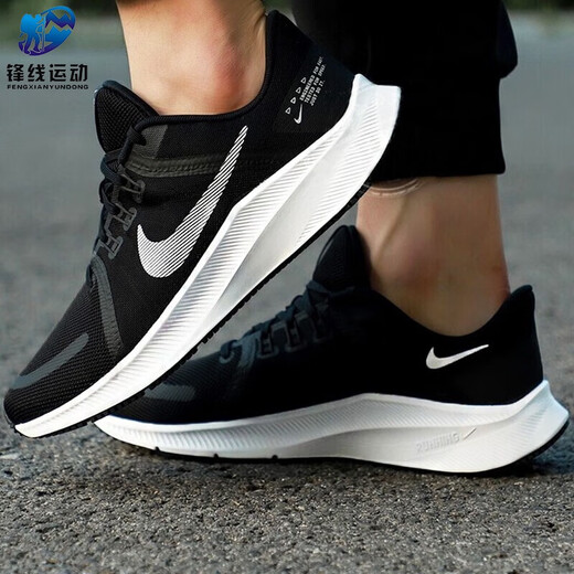 Nike (Nike) Chaussures officielles des hommes de navire, chaussures de sport noires, chaussures décontractées, chaussures de course d'amortissement légères, chaussures de course respirantes, DA1105-006 44