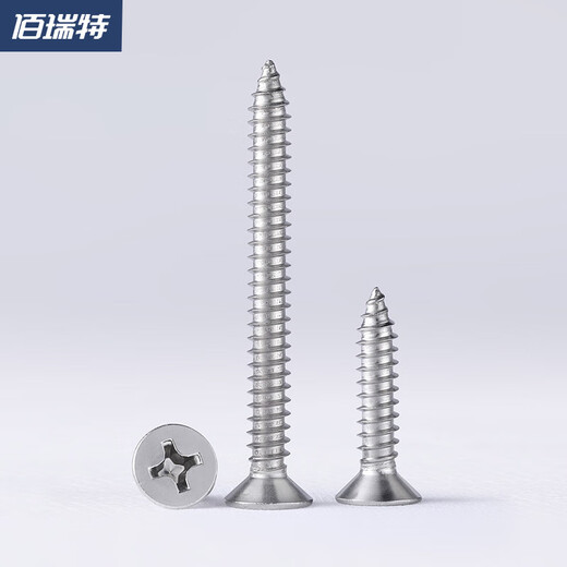 304 stainless steel countersunk head self-tapping screw lengthened cross flat head self-tapping wood screw dry wall nail GB846 M2*12 [50 pills]