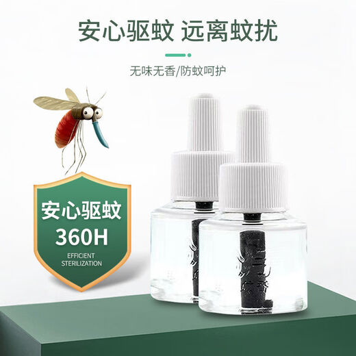 Gunslinger Electric Heated Mosquito Repellent Liquid Replenishment Liquid Unscented Mosquito Killing Indoor Household Plug-in Mosquito Repellent Liquid 12 Liquids