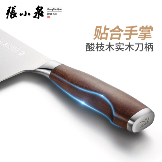 Zhang Xiaoquan Chunmu six-piece knife set kitchen knife bone chopping knife multi-purpose knife fruit knife sharpener D31090100