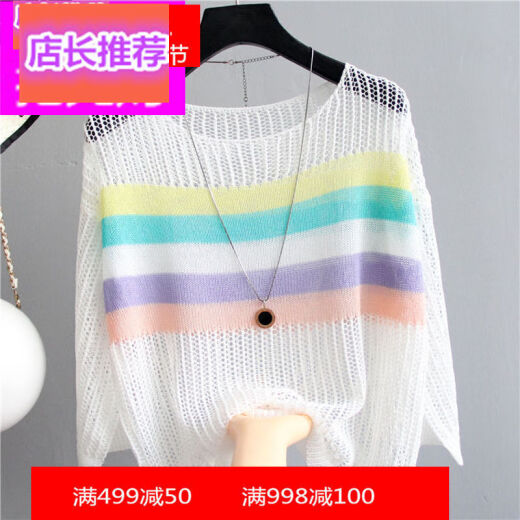 Year-end promotion 11.11 high-end [new style] hollow knitted blouse with camisole for women's loose lazy style pullover short spring and summer thin white one-size-fits-all