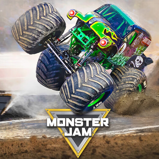 Monster Jam合金大脚车男孩玩具车模型小汽车儿童礼物越野车 西瓜红 双层卡车