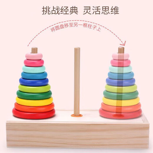 Moment HI Rainbow Hanno Tower Empiled Cercles Empiled Music Petit garçons Girls Enfants Intellectuel Réduction de la pression