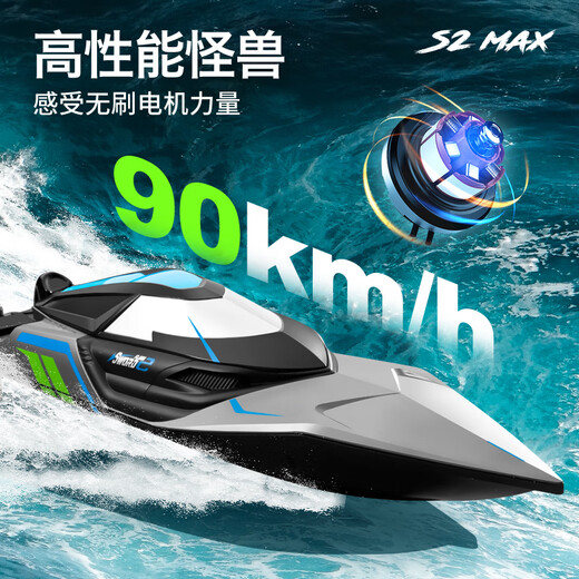 Pangdonglai Quality Remote Control Boat sans balais de télécommande de télécommande Boat pour enfants à grande vitesse à grande vitesse Le filet imperméable à grande puissance peut être utilisé pour le bateau à vitesse à grande vitesse à grande vitesse de 30 cm de taille moyenne (vitesse, luxe à trois électriques [garantie à vie + batterie télécommandée + libre