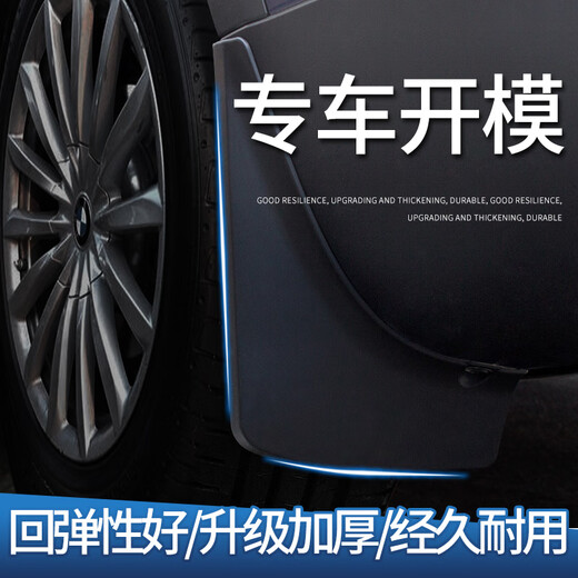 Guangdai Buick GL8 Fender Accesorios modificados originales Gl8es Vehículo comercial Fender 2019 Original 2023-24 GL8 653T