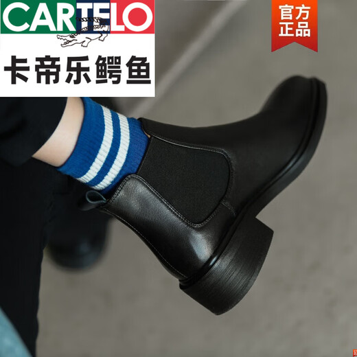 卡帝乐鳄鱼（CARTELO）全真皮切尔西短靴女2024新款女靴子中跟女鞋秋冬单靴及踝靴 黑色 薄绒 36