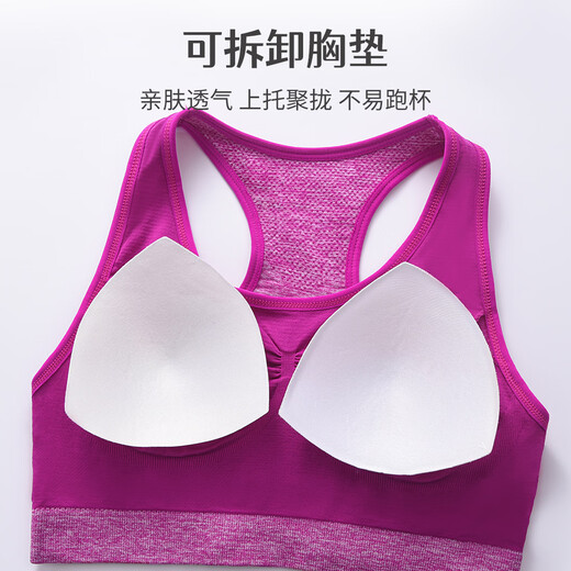 莫代尔运动内衣女夏天跑步防震防下垂高强度瑜伽美背心式文胸罩健身上衣 蓝色 S/M（90-130斤）