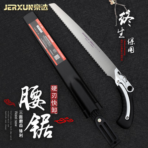 JERXUN imported saws, woodworking saws, logging saws, waist saws, wood hand saws, gardening fruit tree saws, household small hand saws