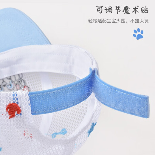 L'équipe de Wangwang a fait de grandes contributions (patrouille de patrouille) Chatte pour enfants garçons printemps et d'été Sunshade Mesh Kids Kid Hat Baby Duck Tongue Baseball Hat Pa1342 54