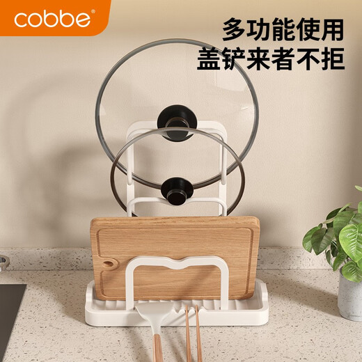 Cobbe pot lid rack countertop space aluminum kitchen storage rack multi-functional household storage rack cutting board rack chopping board rack Yabai-single pole single layer pot lid rack