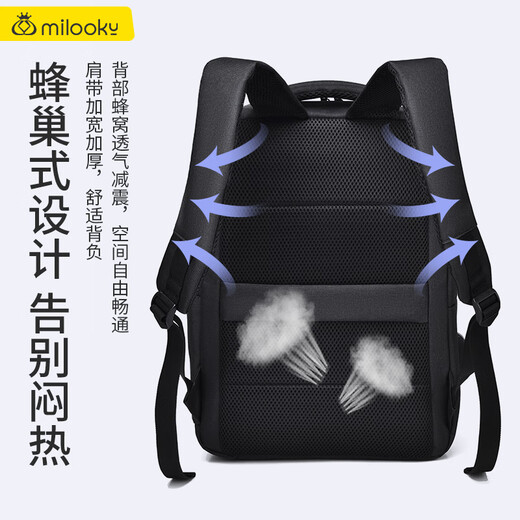 Milooky简约都市双肩包笔记本电脑包男女书包商务双肩背包14/16/15.6英寸