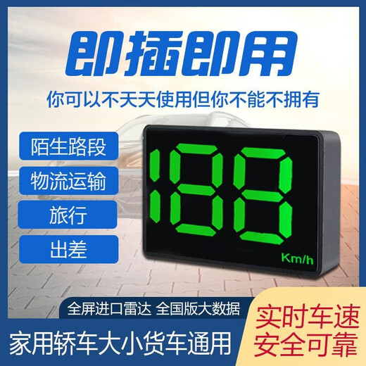 2023 electronic dog new car electronic dog new fully automatic radar car head-up display speedometer
