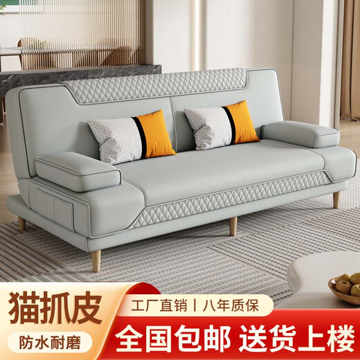 Pinshang Caddis modern simple multifunctional sofa bed dual-purpose foldable sofa bed living room sofa small apartment lazy sofa new cat scratch leather light gray colorful sponge style 1.8 meters long 2 armrests 2 waist pillows