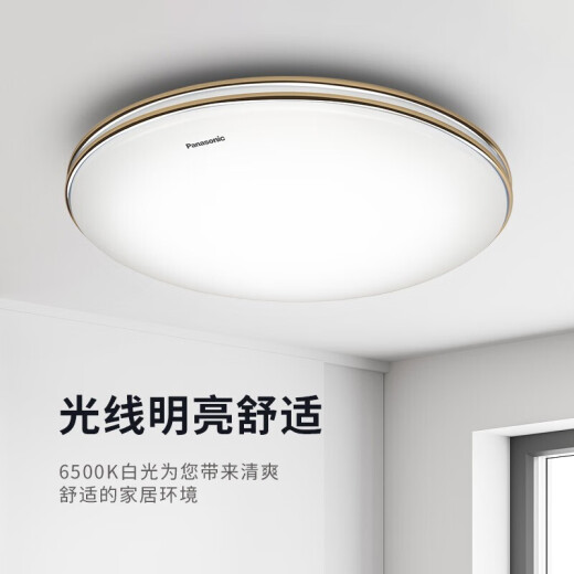 
Panasonic led ceiling light Living room dining headlight Bedroom room study balcony ceiling light corridor aisle ceiling light Double gold strip round 18W HHXC1049L