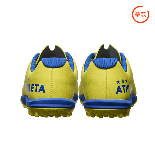 阿仕利塔（ATHLETA）酷锐足球ATHLETA阿仕利塔儿童碎钉人草青少年足球鞋男女12013J 12013J-FYE 38