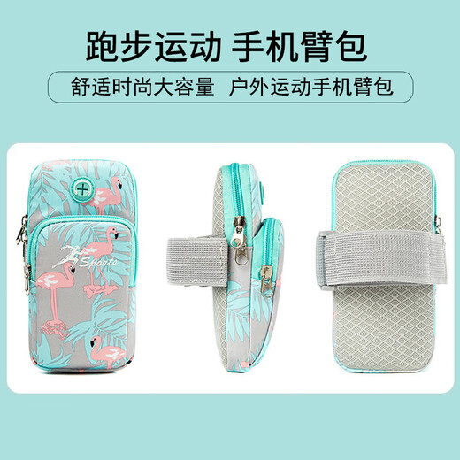 斐月伽跑步手机臂包女户外健身跑步装备马拉松骑行防泼水手腕手机包腕套 月色 适合6.5寸以下手机