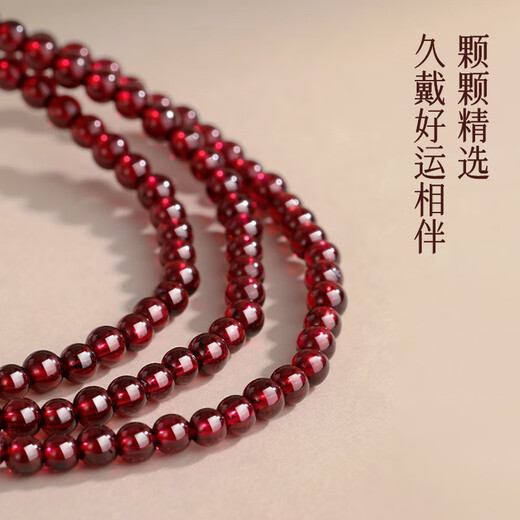 Jinliufu auspicious intangible cultural heritage selected obsidian grade burgundy three-circle garnet bracelet, about 4mm