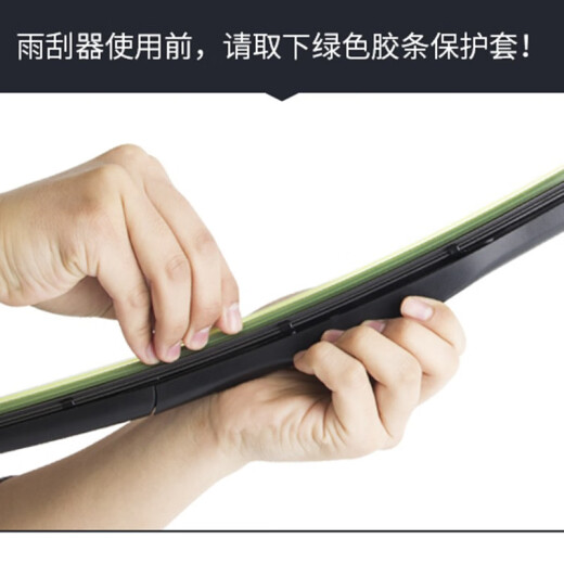 Shuljabuick gl8 wiper original gl8es wiper blade 653 fat head fish 652t Lu Zun 28 business car wiper 25s 17-25 GL8 [Square] 653T Avia ES Lu Zun