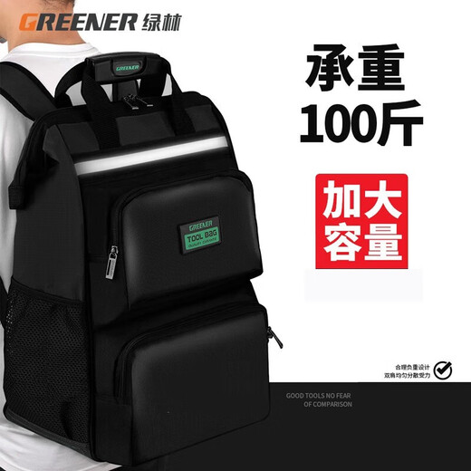 GREENER Tool Bag Men's Backpack Storage Backpack Multifunctional Electrician's Special Bag Repair Canvas Durable Portable Installation Classic Style - Distinguished Black Height 40cm