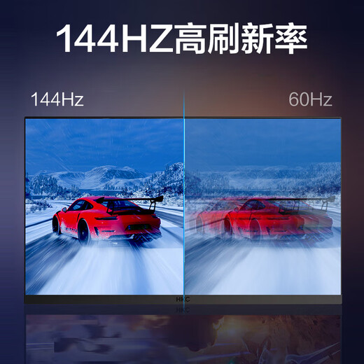 HKC 27-inch 4K 144Hz IPS display HDR400 wide color gamut dual HDMI2.1 three-sided micro-edge lifting and rotating gaming monitor VG273U