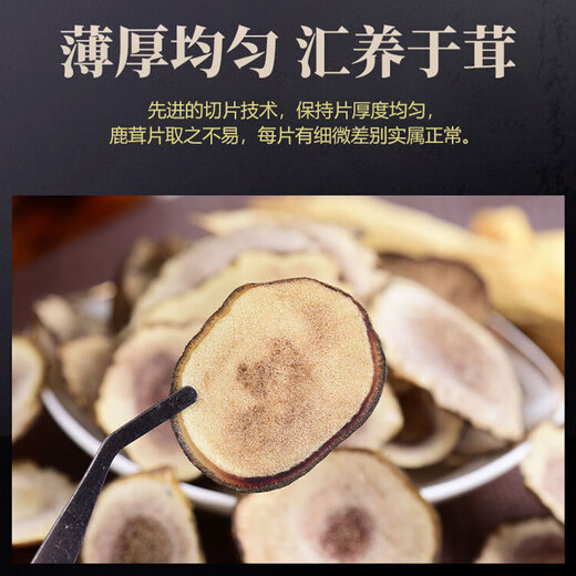 SHENQINGTANG CUNTLA DE CUNTRES DE CERNO 50G/BOTOR BOTALLA SELECCIÓN CANTANCE CANTRAS DE CUNTA CHANGBAISHAN PULLACIÓN Y VINO CORTE PARA DAR GARDOS A LOS CONTRES DE CERNAS